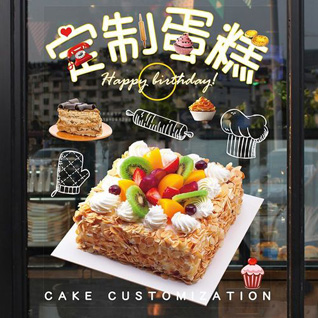 贵州黔东南州剑河县敏洞乡圭怒村蛋糕预定
